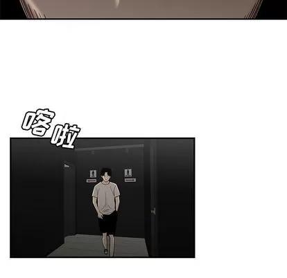致命牢笼 致命牢笼 | 第7章 第122页