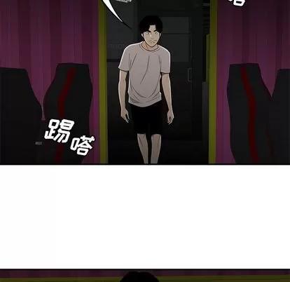 致命牢笼 致命牢笼 | 第7章 第124页