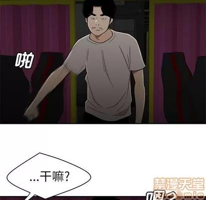 致命牢笼 致命牢笼 | 第7章 第125页