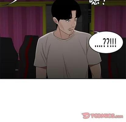 致命牢笼 致命牢笼 | 第7章 第126页
