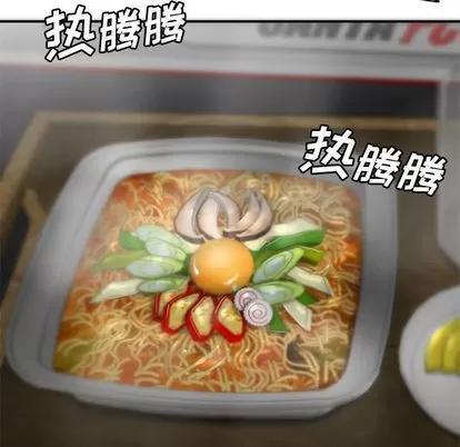 致命牢笼 致命牢笼 | 第7章 第128页
