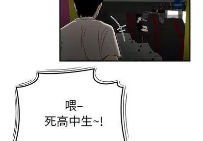 致命牢笼 致命牢笼 | 第8章 第3页