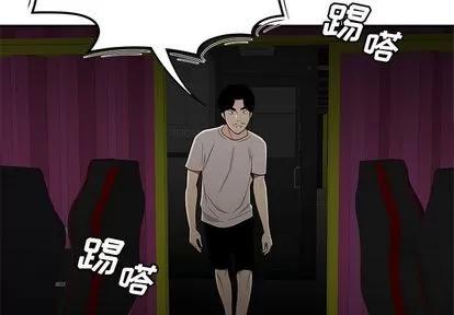 致命牢笼 致命牢笼 | 第8章 第4页