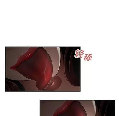 致命牢笼 致命牢笼 | 第8章 第68页