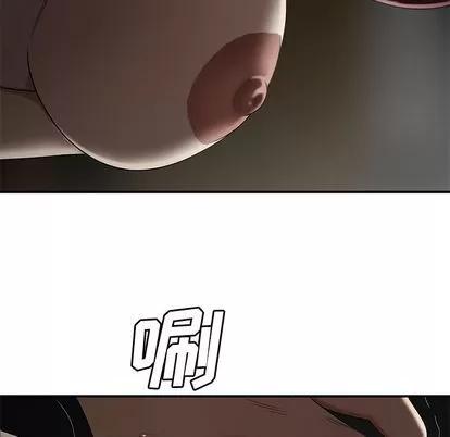 致命牢笼 致命牢笼 | 第8章 第79页
