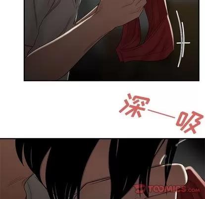 致命牢笼 致命牢笼 | 第8章 第94页