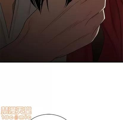 致命牢笼 致命牢笼 | 第8章 第95页