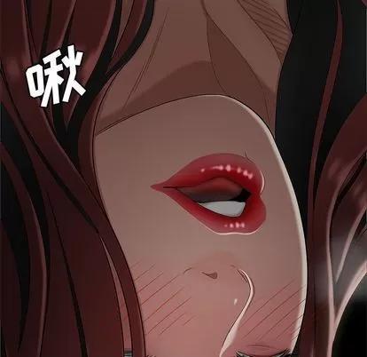 致命牢笼 致命牢笼 | 第8章 第104页