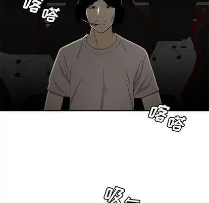致命牢笼 致命牢笼 | 第8章 第112页