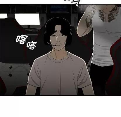 致命牢笼 致命牢笼 | 第8章 第113页
