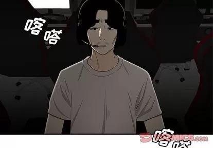 致命牢笼 致命牢笼 | 第9章 第3页