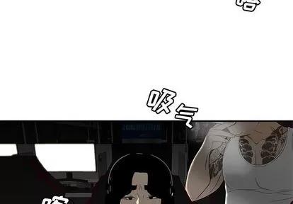 致命牢笼 致命牢笼 | 第9章 第4页