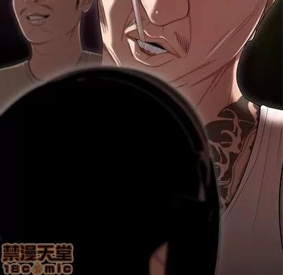 致命牢笼 致命牢笼 | 第9章 第10页