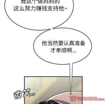 致命牢笼 致命牢笼 | 第9章 第24页