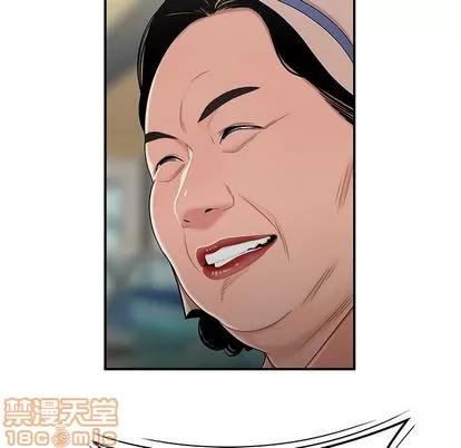 致命牢笼 致命牢笼 | 第9章 第25页