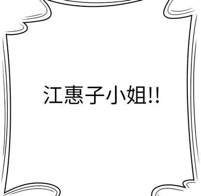 致命牢笼 致命牢笼 | 第9章 第26页