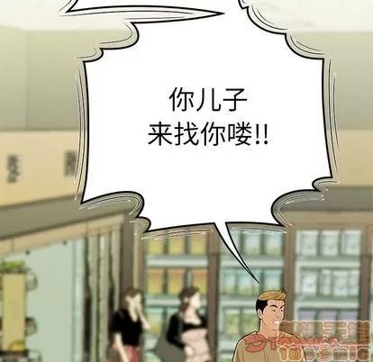 致命牢笼 致命牢笼 | 第9章 第30页