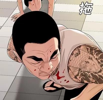 致命牢笼 致命牢笼 | 第9章 第32页