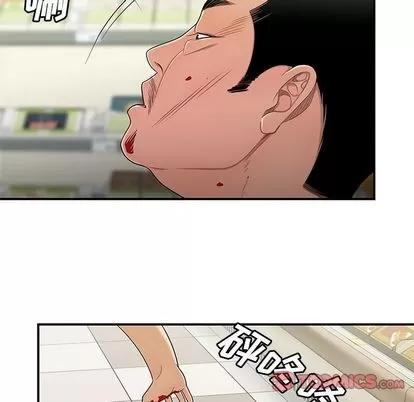 致命牢笼 致命牢笼 | 第9章 第36页