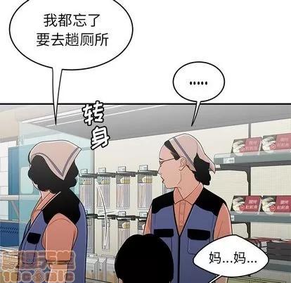 致命牢笼 致命牢笼 | 第9章 第65页