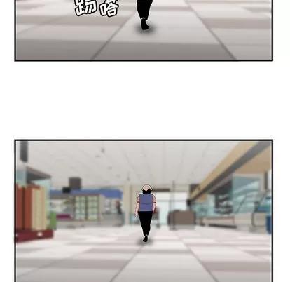 致命牢笼 致命牢笼 | 第9章 第74页