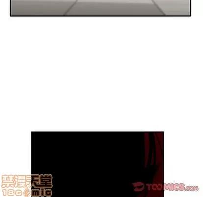 致命牢笼 致命牢笼 | 第9章 第75页