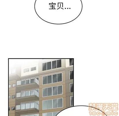 致命牢笼 致命牢笼 | 第9章 第80页