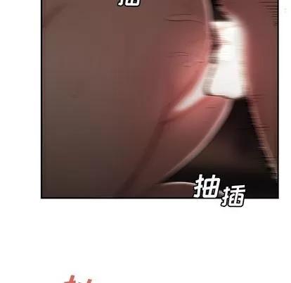 致命牢笼 致命牢笼 | 第9章 第88页