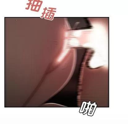 致命牢笼 致命牢笼 | 第9章 第89页