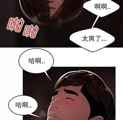 致命牢笼 致命牢笼 | 第9章 第98页