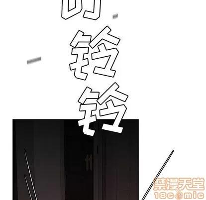 致命牢笼 致命牢笼 | 第9章 第100页