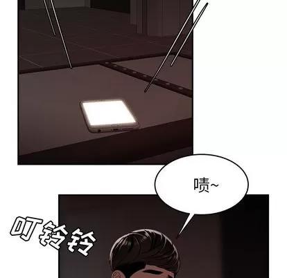 致命牢笼 致命牢笼 | 第9章 第101页