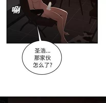 致命牢笼 致命牢笼 | 第9章 第104页