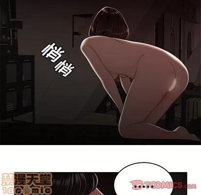 致命牢笼 致命牢笼 | 第9章 第105页