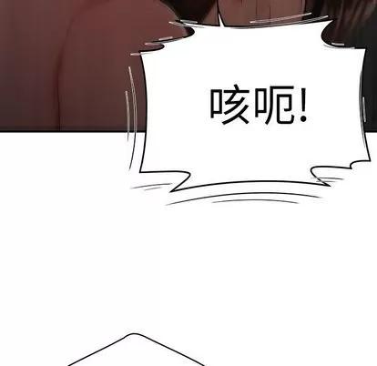 致命牢笼 致命牢笼 | 第10章 第11页