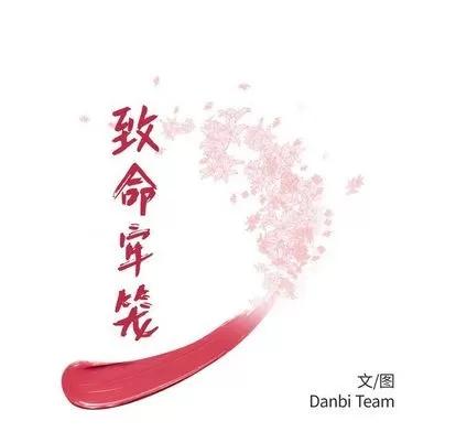 致命牢笼 致命牢笼 | 第10章 第16页