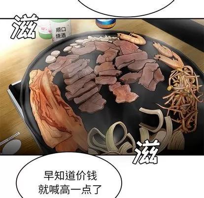 致命牢笼 致命牢笼 | 第10章 第19页