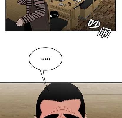 致命牢笼 致命牢笼 | 第10章 第23页