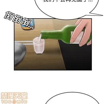 致命牢笼 致命牢笼 | 第10章 第25页