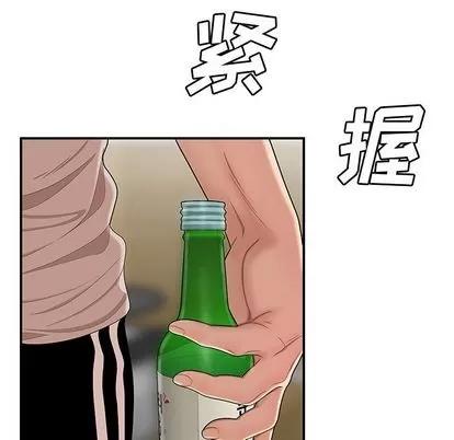 致命牢笼 致命牢笼 | 第10章 第31页