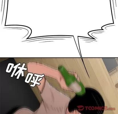 致命牢笼 致命牢笼 | 第10章 第33页