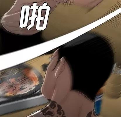 致命牢笼 致命牢笼 | 第10章 第37页