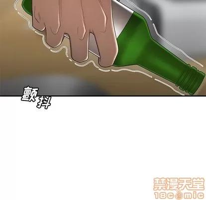 致命牢笼 致命牢笼 | 第10章 第40页