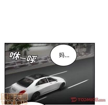 致命牢笼 致命牢笼 | 第10章 第45页
