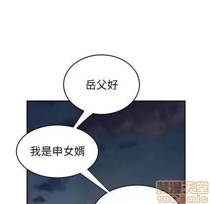 致命牢笼 致命牢笼 | 第10章 第50页