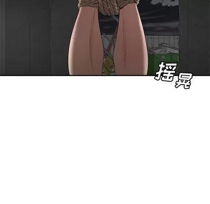 致命牢笼 致命牢笼 | 第10章 第56页