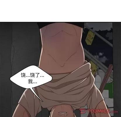 致命牢笼 致命牢笼 | 第10章 第57页