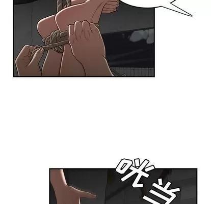 致命牢笼 致命牢笼 | 第10章 第64页