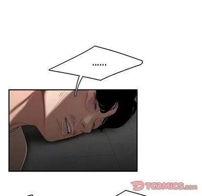 致命牢笼 致命牢笼 | 第10章 第69页