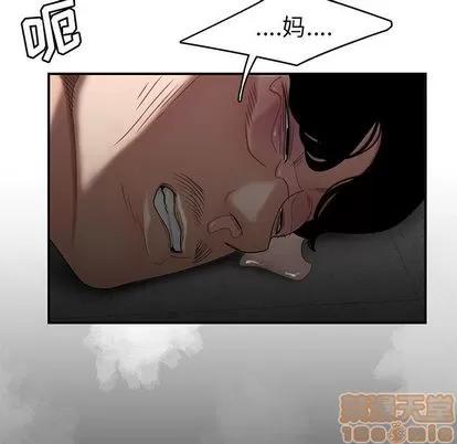致命牢笼 致命牢笼 | 第10章 第70页